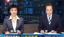 中海爆料最新消息新闻联播,中海爆料揭示行业新趋势